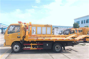 上街送油救援服务